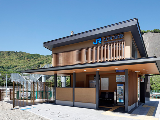 山中渓駅