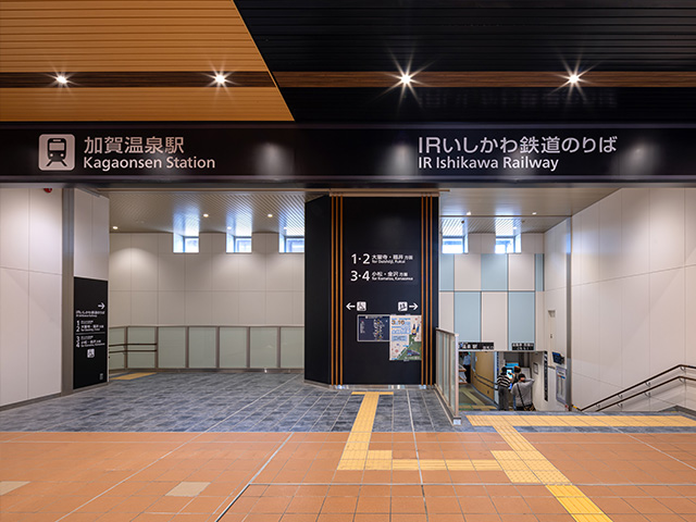 加賀温泉駅/IRいしかわ鉄道2